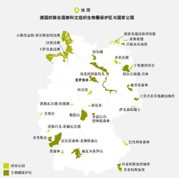 Biosphärenreservate Deutschland